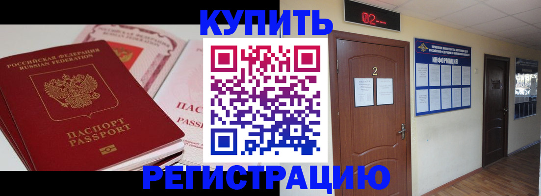 пропишу в квартире в Боготоле